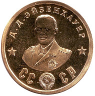 Кавалеры ордена "Победа". Д.Д. Эйзенхауэр. Монетовидный жетон.  Кавалеры ордена "Победа". Д.Д. Эйзенхауэр. Монетовидный жетон.
