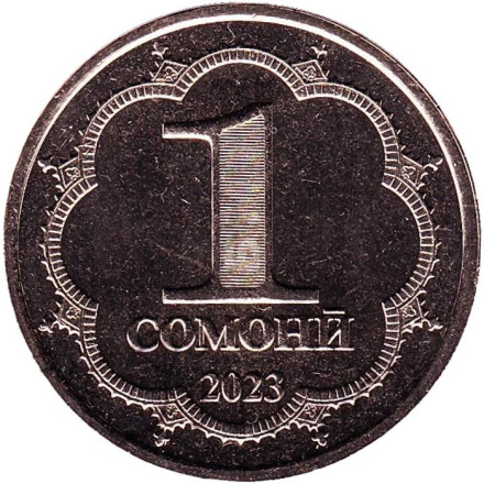 Монета 1 сомони. 2023 год, Таджикистан.  Мирзо Турсун-Заде. Монета 1 сомони. 2023 год, Таджикистан.  Мирзо Турсун-Заде.