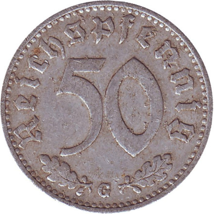 Монета 50 рейхспфеннигов. 1941 год (G), Третий Рейх (Германия).