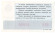 Денежно-вещевая лотерея. Лотерейный билет. 1982 год. (Осенний выпуск). Денежно-вещевая лотерея. Лотерейный билет. 1982 год. (Осенний выпуск).