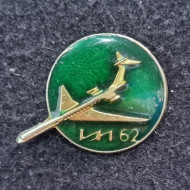 Самолет "ИЛ-62". Тип 1. Значок. СССР. (Зеленый). Самолет "ИЛ-62". Тип 1. Значок. СССР. (Зеленый).