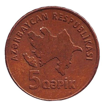 Монета 5 гяпиков. 2006 год, Азербайджан. Из обращения. Девичья башня. Монета 5 гяпиков. 2006 год, Азербайджан. Из обращения. Девичья башня.