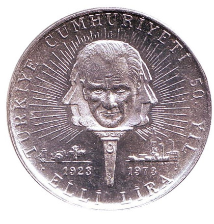 Монета 50 лир. 1973 год, Турция. 50 лет республике.