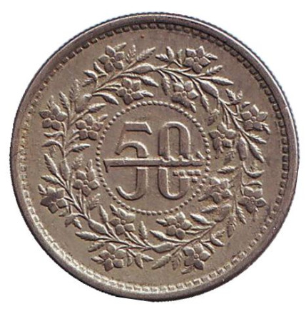 Монета 50 пайсов. 1982 год, Пакистан.