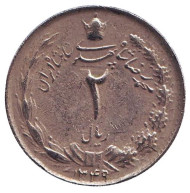 Монета 2 риала. 1970 год, Иран. Монета 2 риала. 1970 год, Иран.