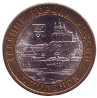 Монета 10 рублей. 2008 год, Россия. Серия "Древние города России". Смоленск. СПМД. UNC.  Монета 10 рублей. 2008 год, Россия. Серия "Древние города России". Смоленск. СПМД. UNC.