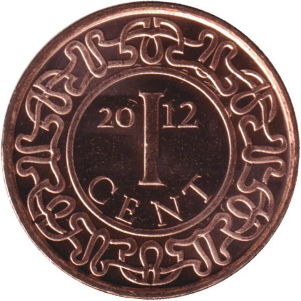Монета 1 цент. 2012 год, Суринам.