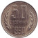 Монета 50 стотинок. 1990 год, Болгария.