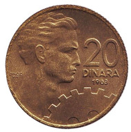 Монета 20 динаров. 1963 год, Югославия. UNC. Монета 20 динаров. 1963 год, Югославия. UNC.