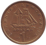 Монета 1 драхма. 1976 год, Греция. Монета 1 драхма. 1976 год, Греция.