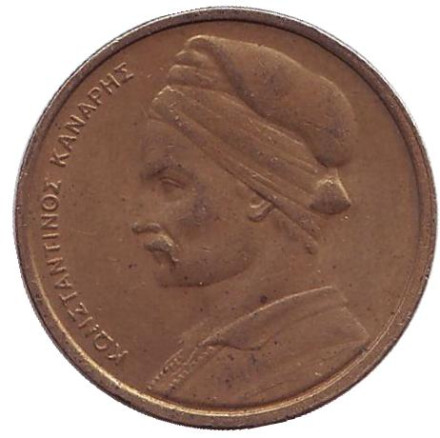 Монета 1 драхма. 1976 год, Греция.