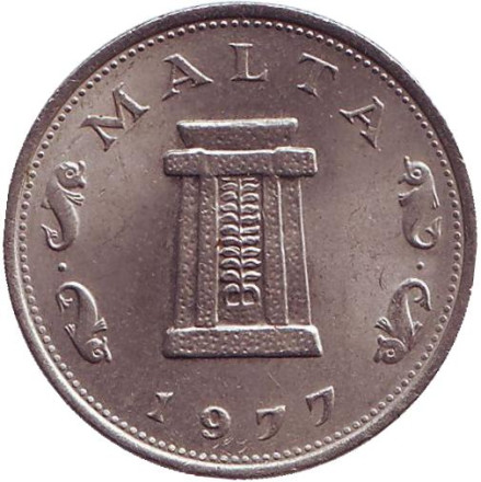 Монета 5 центов. 1977 год. Мальта. Ритуальный алтарь в храме Хагар Ким.