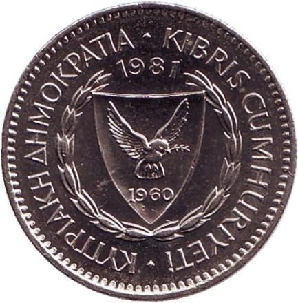Монета 50 миллей. 1981 год, Кипр. aUNC. Гроздь винограда.