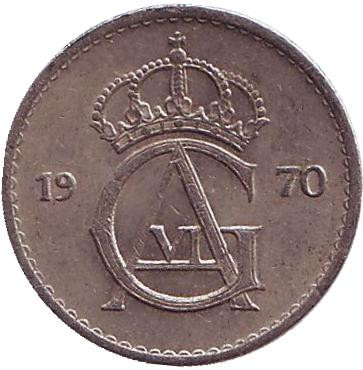 Монета 25 эре. 1970 год, Швеция.