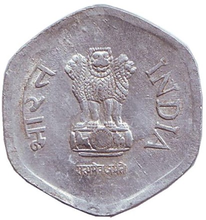 Монета 20 пайсов. 1989 год, Индия. ("*" - Хайдарабад). Монета 20 пайсов. 1989 год, Индия. ("*" - Хайдарабад).