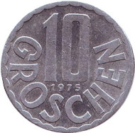 Монета 10 грошей. 1975 год, Австрия. Монета 10 грошей. 1975 год, Австрия.