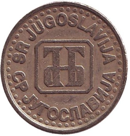 1995-12t4.jpg 1995-12t4.jpg