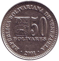 Монета 50 боливаров. 2001 год, Венесуэла. Монета 50 боливаров. 2001 год, Венесуэла.