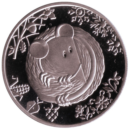 Монета 5 гривен. 2020 год, Украина. Год крысы.