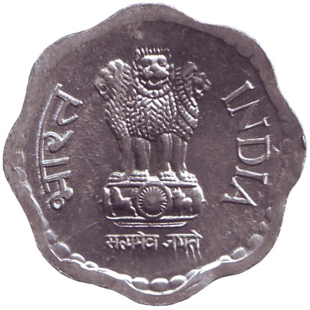 Монета 10 пайсов. 1991 год, Индия. ("♦" - Бомбей, старый тип).
