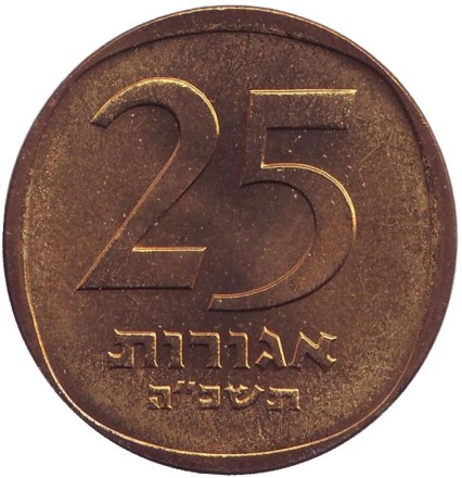 25agor-1.jpg 25agor-1.jpg