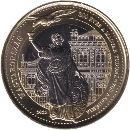 Монета 200 форинтов. 2025 год, Венгрия. 200 лет Венгерской академии наук.