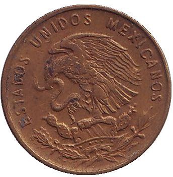 Монета 1 сентаво. 1957 год, Мексика.