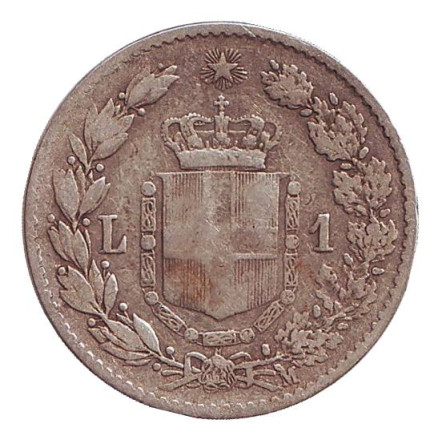 Монета 1 лира. 1887 год, Италия.