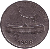 Здание Парламента на фоне карты Индии. Монета 50 пайсов. 1998 год, Индия. ("°" - Ноида). 