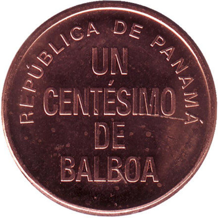 Монета 1 сентесимо. 2018 год, Панама. Уррака.