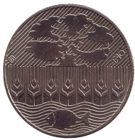 Монета 100 форинтов. 1985 год, Венгрия. FAO. 40 лет Продовольственной программе. BU. Монета 100 форинтов. 1985 год, Венгрия. FAO. 40 лет Продовольственной программе. BU.