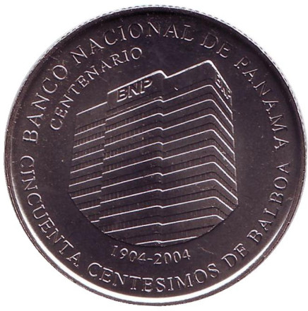 Монета 50 сентесимо. 2009 год, Панама. UNC. 100 лет Национальному банку Панамы.