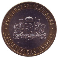 Монета 10 рублей. 2008 год, Россия. Серия "Российская Федерация". Свердловская область. ММД. UNC. Монета 10 рублей. 2008 год, Россия. Серия "Российская Федерация". Свердловская область. ММД. UNC.
