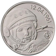 55-летие со дня Первого полёта человека в космос. Ю. Гагарин. Памятный жетон. ММД. 55-летие со дня Первого полёта человека в космос. Ю. Гагарин. Памятный жетон. ММД.