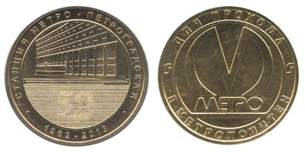 j_petrogradsk_1.jpg j_petrogradsk_1.jpg