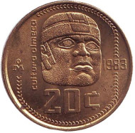 Монета 20 сентаво. 1983 год, Мексика. aUNC. Ольмекская культура. Монета 20 сентаво. 1983 год, Мексика. aUNC. Ольмекская культура.