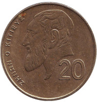 Монета 20 центов. 1998 год. Кипр. Древнегреческий философ Зенон.