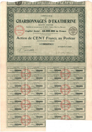 Облигация на сумму 45,000,000 франков. 1910 год, Франция.