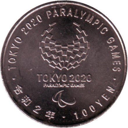 Монета 100 йен. 2020 год, Япония. Велоспорт. XXXII летние Олимпийские игры 2020 (Токио). Монета 100 йен. 2020 год, Япония. Велоспорт. XXXII летние Олимпийские игры 2020 (Токио).