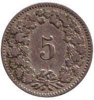 Монета 5 раппенов. 1891 год, Швейцария. Монета 5 раппенов. 1891 год, Швейцария.