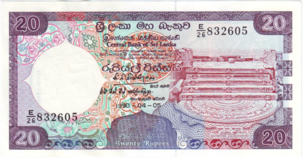 Банкнота 20 рупий. 1990 год, Шри-Ланка.