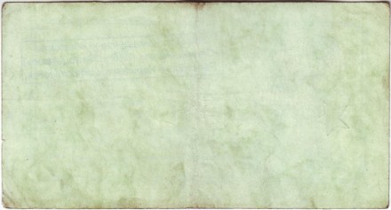 Банкнота 10 рублей. 1992 год, Онежский тракторный завод. (Суррогатные деньги Карелии). Тип 3. Банкнота 10 рублей. 1992 год, Онежский тракторный завод. (Суррогатные деньги Карелии). Тип 3.