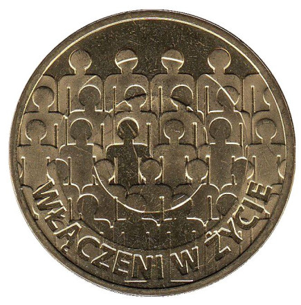 Монета 2 злотых, 2013 год, Польша. 50-летие Польского общества помощи умственно отсталым.