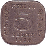 Монета 5 центов. 1920 год, Цейлон. Монета 5 центов. 1920 год, Цейлон.