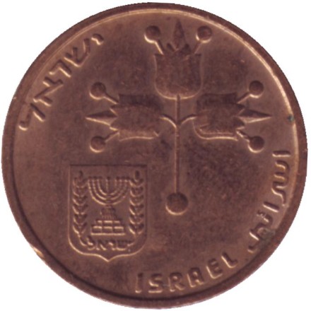 Монета 10 агор. 1982 год, Израиль. Монета 10 агор. 1982 год, Израиль.