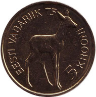 Монета 5 крон, 1993 год, Эстония. Без отметки "M" Косуля. 75 лет Эстонской республике. Монета 5 крон, 1993 год, Эстония. Без отметки "M" Косуля. 75 лет Эстонской республике.