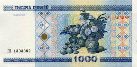 monetarus_Belarus_100rubley_2000_2.jpg monetarus_Belarus_100rubley_2000_2.jpg