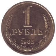 Монета 1 рубль. 1983 год, СССР. Монета 1 рубль. 1983 год, СССР.