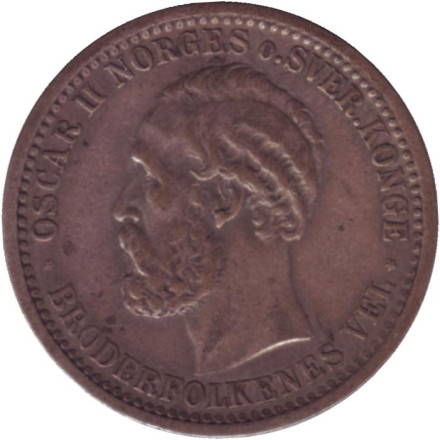 Монета 50 эре. 1902 год, Норвегия.