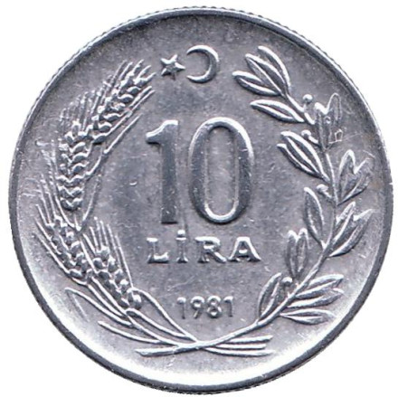 Монета 10 лир. 1981 год, Турция. Мустафа Кемаль Ататюрк.